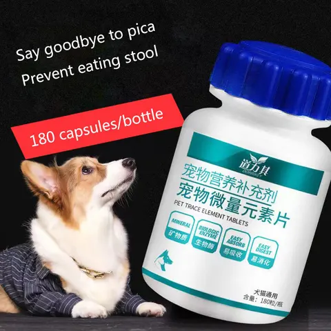 Таблетки из микроэлементов для собак и кошек 180 товары для здоровья домашних животных корм для собак пика табурет желудочно-кишечный дискомфорт витаминные добавки