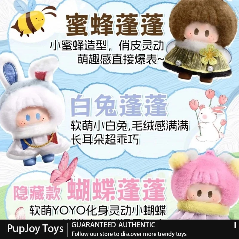 Оригинальная серия Yoyo Floral Fluffy: Слепая коробка-сюрприз Youyou Jiang, виниловая фигурка, модное настольное украшение, плюшевые куклы, праздничный подарок (art.: 3920da82fe73e) - 3920da82fe73e
