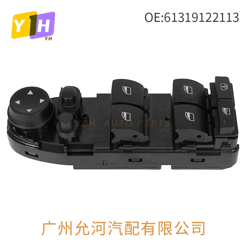 Фото 61319122113 Подходит для BMW 5 серии E60, переключатель стеклоподъемника в сборе, кнопка электрического стеклоподъемника E61 №2