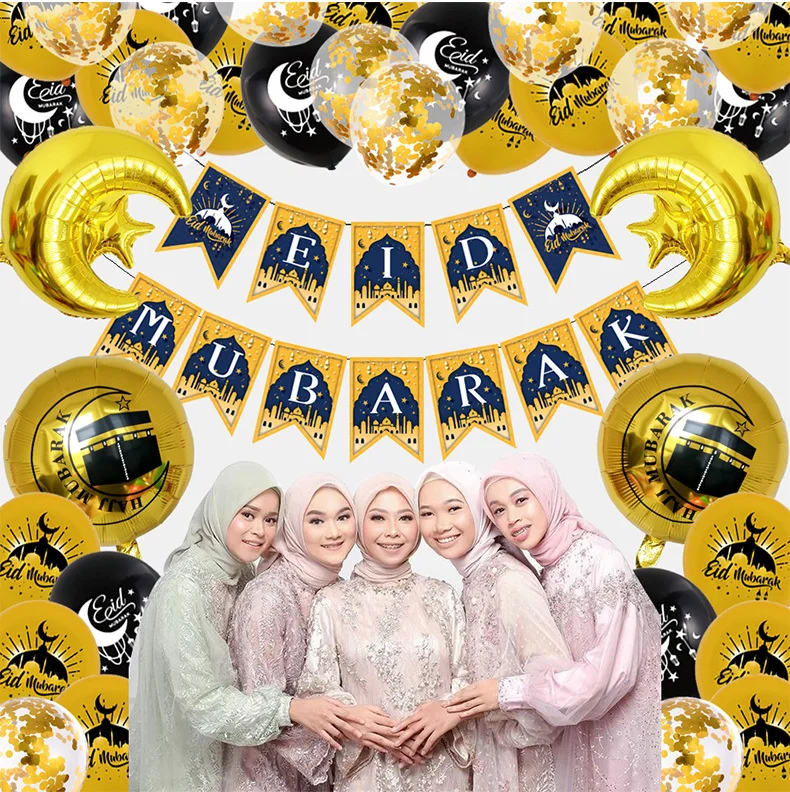 DIY Golden Eid Mubarak Balloon Set Muslim Islamic Festival Party Banner Cake Topper With Eid Kareem Ramadan Decoration 2022