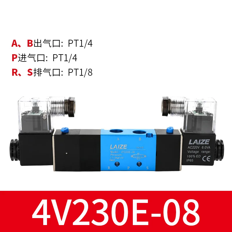 

Электромагнитный пневматический клапан с двойным управлением 220-08, регулирующий клапан 4 В, цилиндр 320-10, трехпозиционный, пятиходовой, 230C.