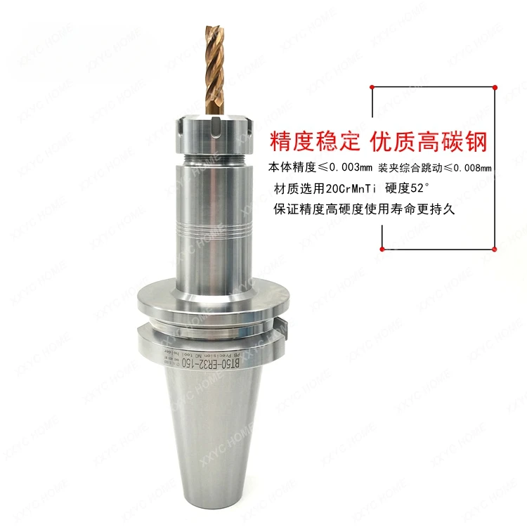 Держатель инструмента ER BT50-ER16/20/25/32/40-70L100