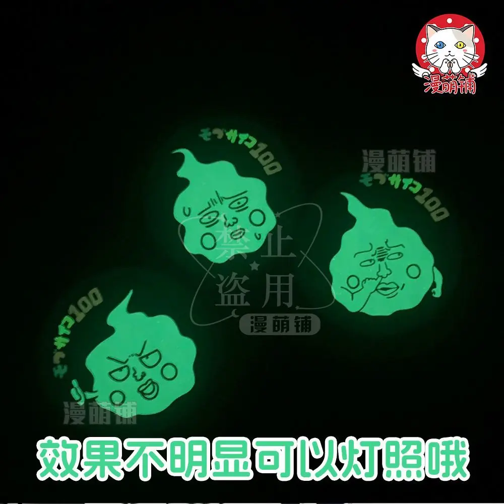 Оригинальный Mob Psycho 100 Mobu Saiko Hyaku, аниме-значок, лазерная жесть, эмблема, ночник, брошь, косплей, мультяшный подарок, украшение (art.: 3920ce6bd4df9) - 3920ce6bd4df9