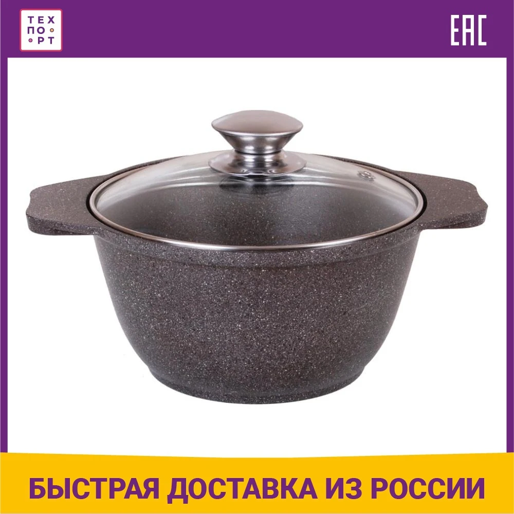 Кастрюля 1 л Kukmara (КМК12а) | 6 (КМТ62а)