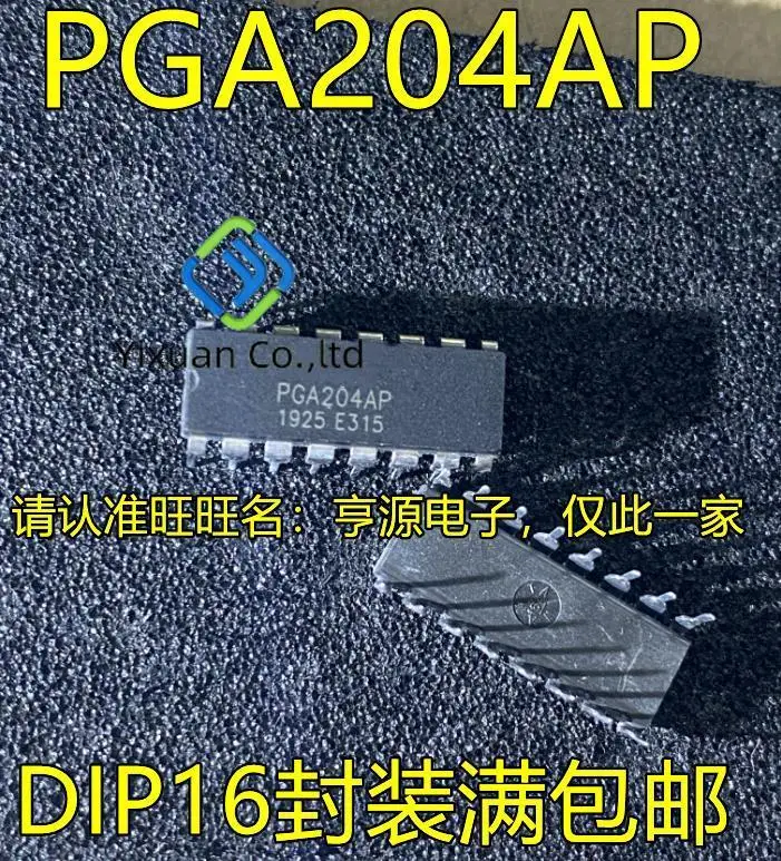 

2pcs original new PGA204AP PGA204 DIP-16 PGA204AU SOP16 amplifier integrated chip