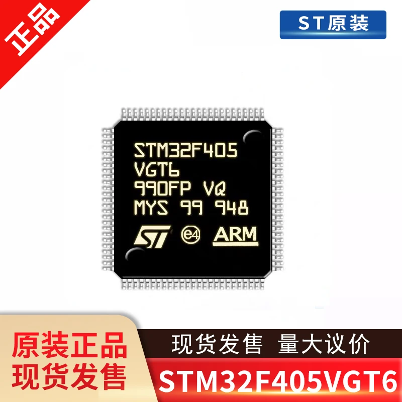 

Новые и оригинальные STM32F405VGT6 LQFP100, 10 шт.