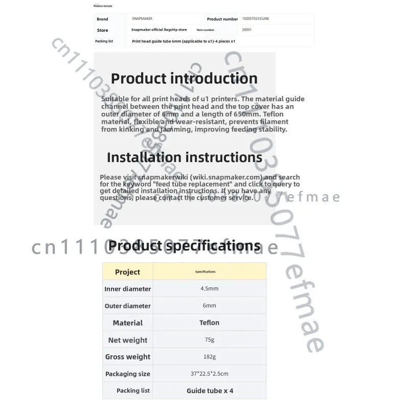 4 шт. направляющие трубки для печатающей головки SNAPMAKER U1 (6 мм) (art.: 3920dabb0c8e4) - 3920dabb0c8e4