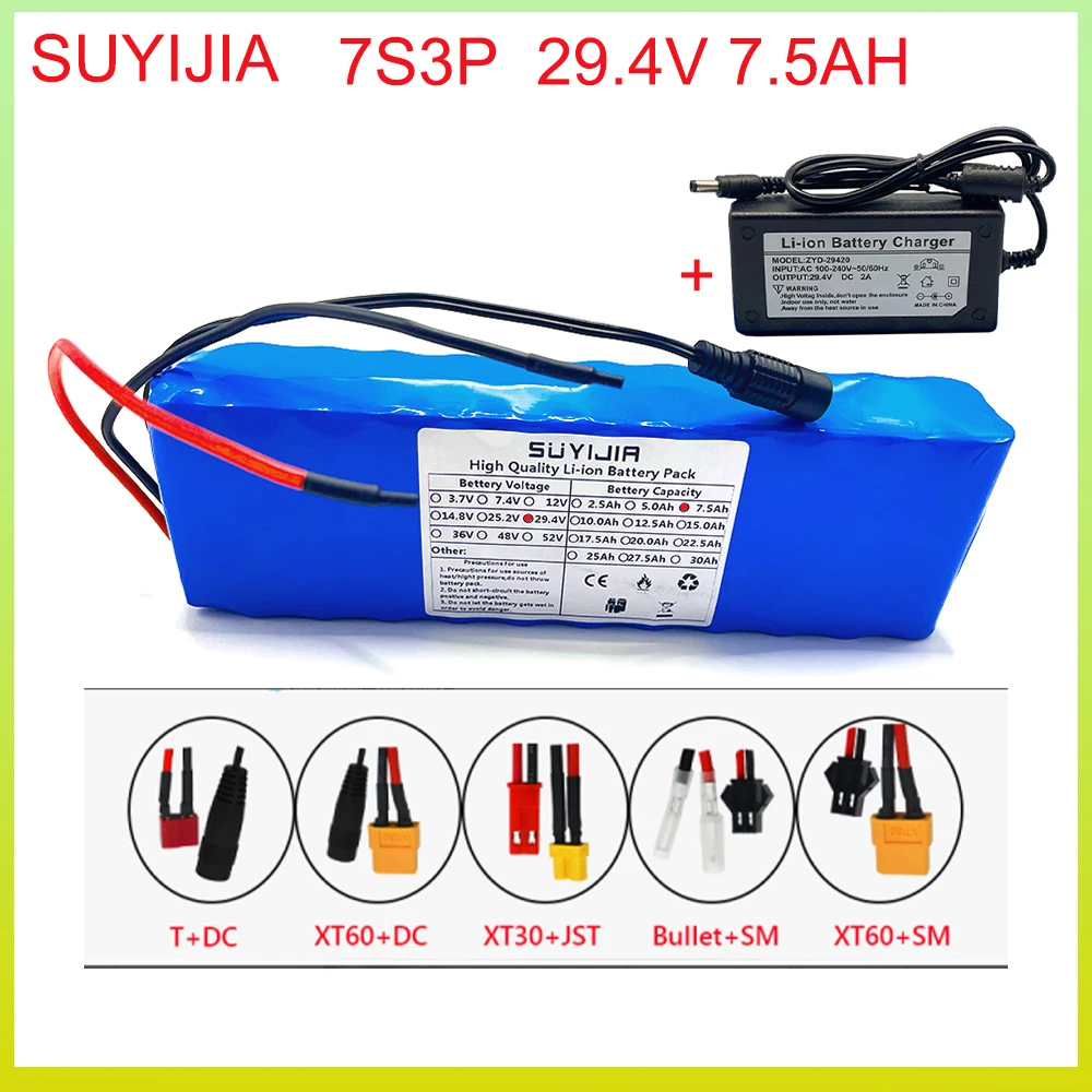 

SUYIJIA 7S3P 24V 7.5Ah 18650 Battery Pack 29.4V 7500mAh BMS Electric Bicycle Moped Electric Scooter Wheelchair 29.4V 2A Charger