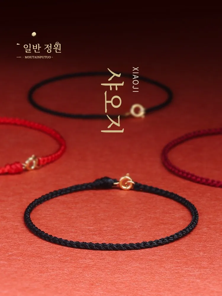 Браслет Putuo Mountain с черной веревкой женский браслет ручной работы красной