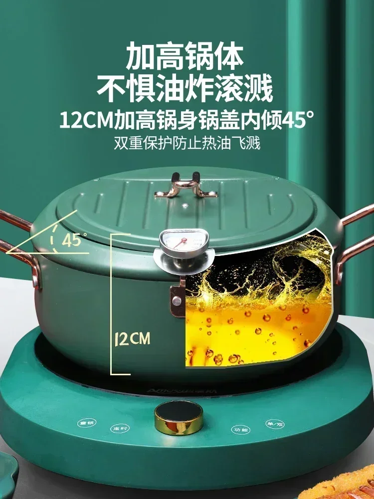 Фритюрница бытовая маленькая глубокая кастрюля мини-топливная газовая