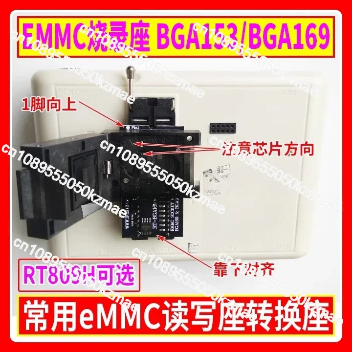 Фото Подходит для разъема для записи EMMC, разъема для чтения и записи BGA153, адаптерного разъема BGA169, RT809H. Подходит для RT-BGA169-01. №3