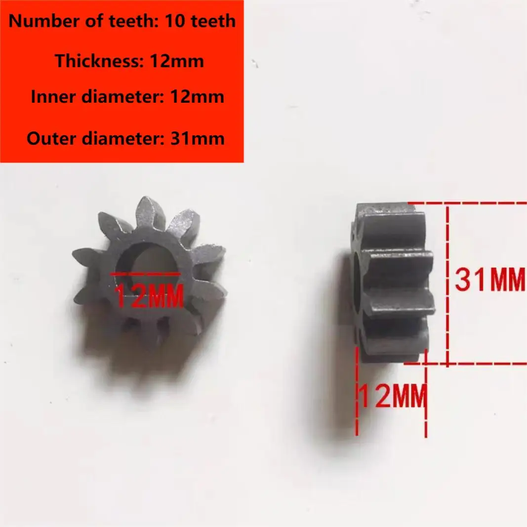 1 шт. электрическая Шестерня для мяса