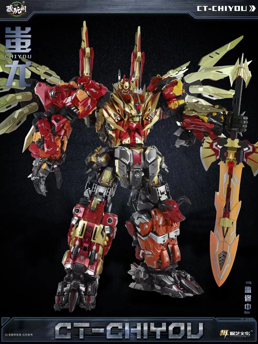 

CANG-TOYS CT-06 Transformation Predaking Chiyou-06 CT06 Hugerhino Headstrong Action Figure Robot Toys