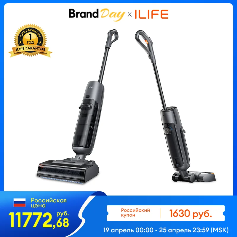 

Пылесос ILife W90, 150 Вт, беспроводной, влажная уборка, пылесборник