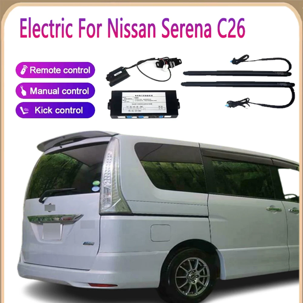 

Автомобильный Электрический багажник с автоматическим управлением, привод багажника, автомобильный подъемник, электрический мотор багажника для Nissan Серена C26 2010 + Автомобильный багажник