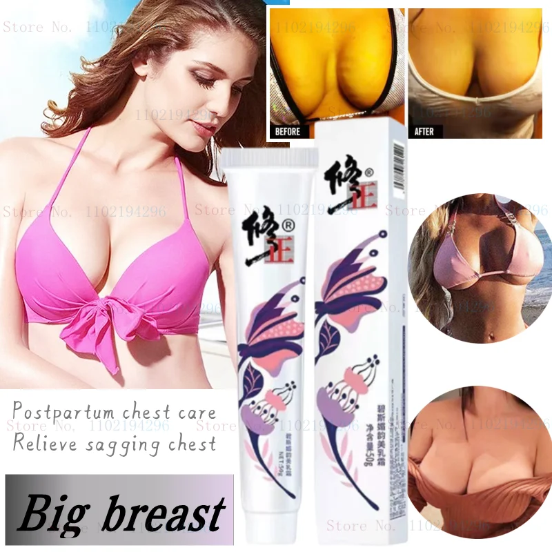 

Breast Enhancement Cream Enlarges Breasts Tall and Straight Postpartum Chest Enlargement Relieves Sagging Chest Big Breast