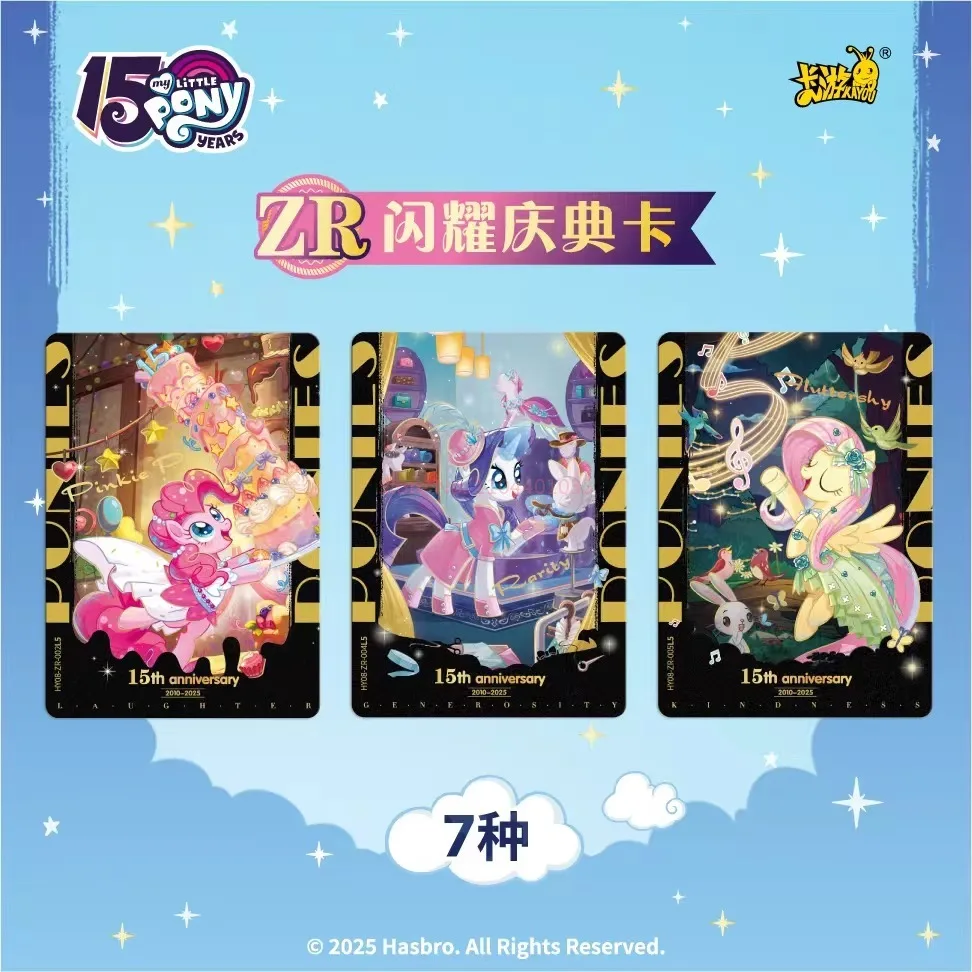 Фото Подлинная KAYOU My Little Pony Card Friendship Eternal Card Moon Bag 8th Bullet Коллекционные карты Аниме Милые игрушки Подарки для детей №5