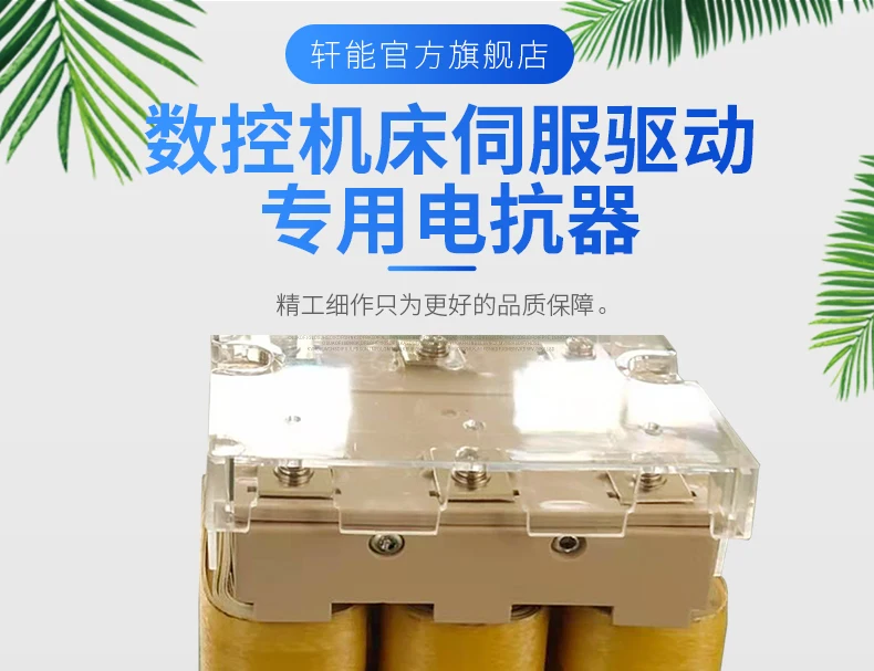 Системный реактор Сервопривод Станок с ЧПУ Специальный A81L-0001-0184 0185 0186 0187 Реактор