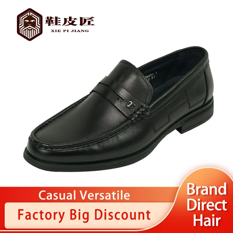 

Shoe cobbler men's shoes, business and leisure versatile men's shoes, spring fashion, one footed men's shoes