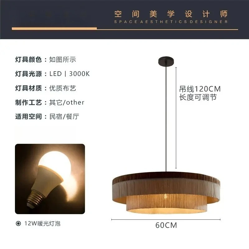 

Wabi ветровая люстра с бахромой