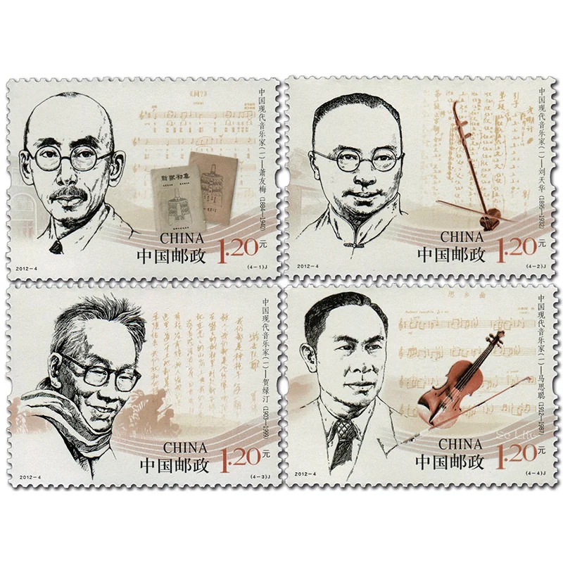 2012-4 современные китайские музыканты 1. Почтовые штампы. 4 шт. Philately почтовые