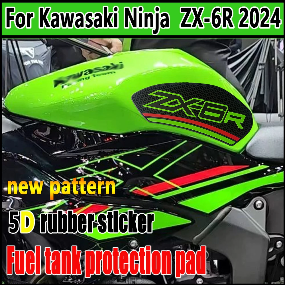 Фото Для Kawasaki Ninja ZX-6R мотоциклетная боковая накладка на топливный бак, нескользящая резиновая водонепроницаемая противоскользящая защитная наклейка ZX6R 2024- №3