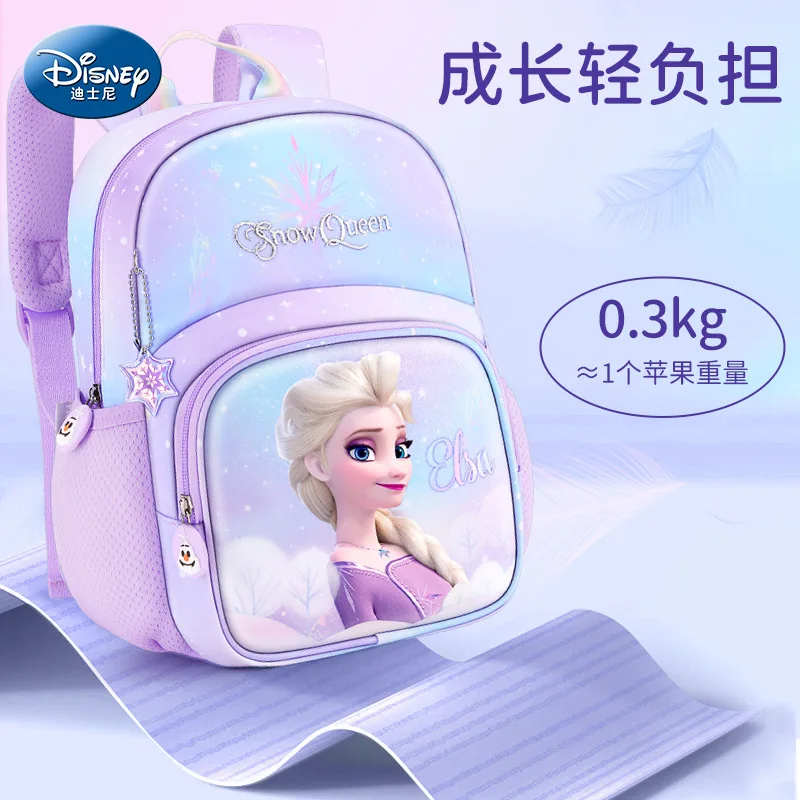 original Disney Snow and Ice Princess Aisha children's schoolbag, waterproof and breathable design Disney girls' backpack