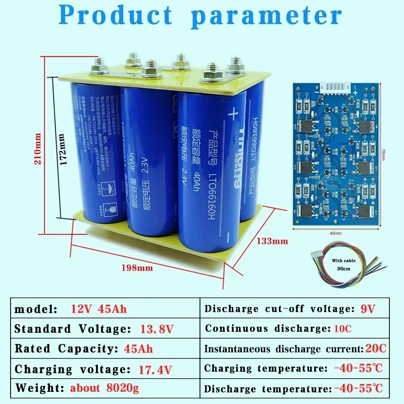Новый литий-титанатный аккумулятор LTO 66160 12 В 45 Ач yinlong 13 8 6S1P 10C разрядный