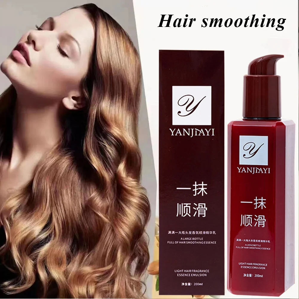 200ml Essence Hair Conditioning Cream Oil Treatment After Shampoo Hair Conditioning Soft Smooth Repair Keratin Dry Greasy Hair