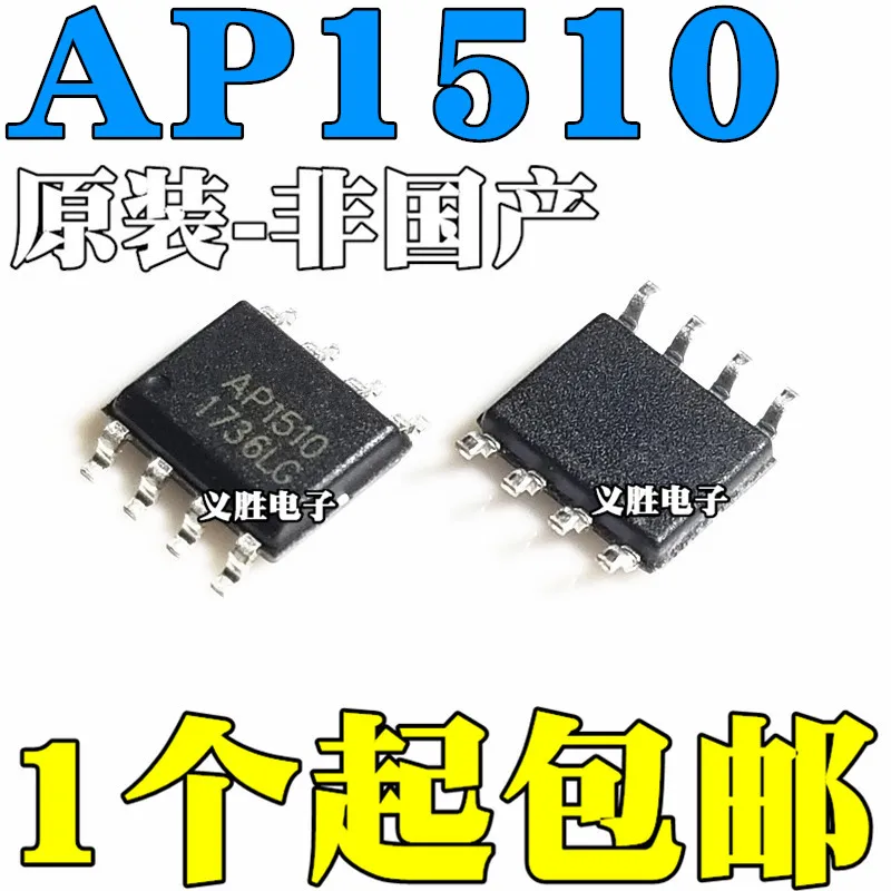 

Новый и оригинальный AP1510 AP1510SG-13 Переключение режима понижающий чип источника питания SOP8 переключатель регулятора напряжения IC чип