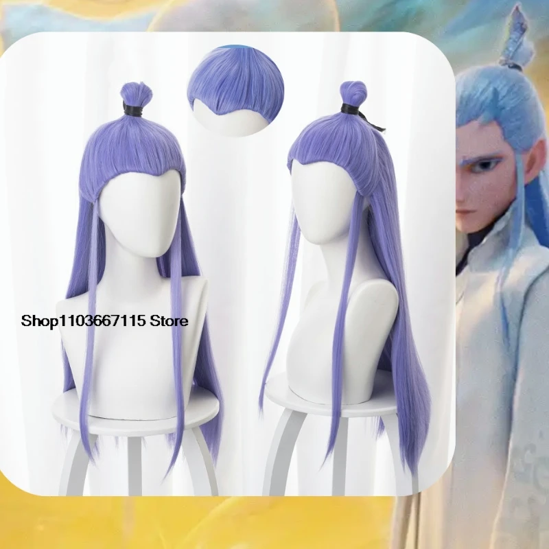 Парик для косплея Nezha Aobing фиолетовый
