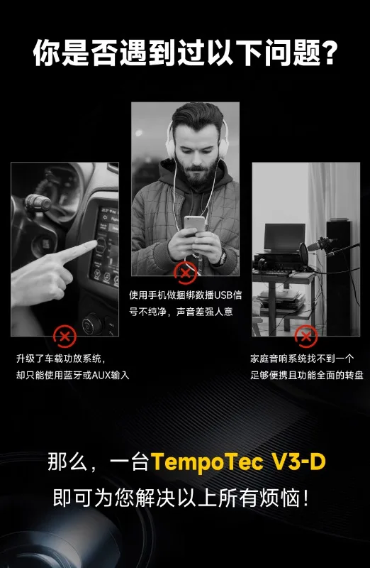 Вариации V3-D P-ortable D-igital Автомобильная двунаправленная Bl-uetooth