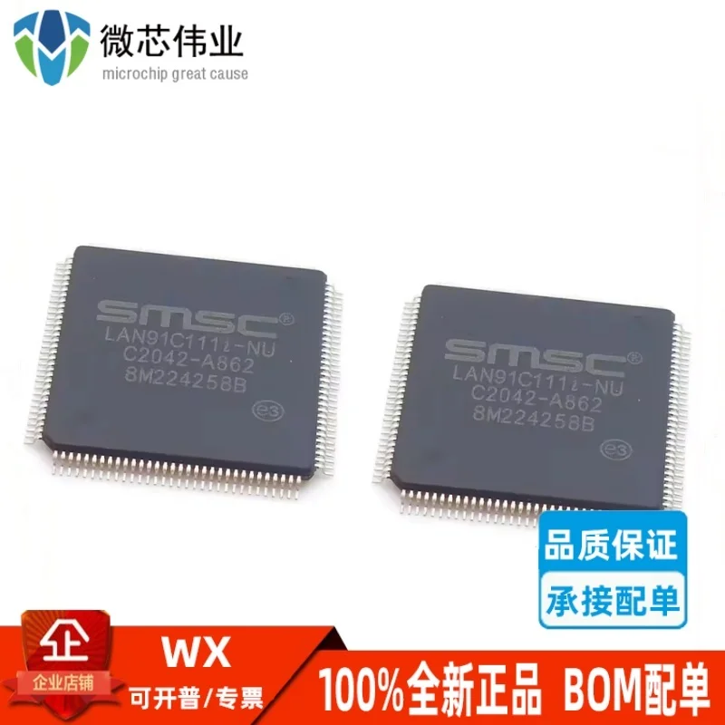 10PCS Brand New Original LAN91C111-NU LAN91C111I-NUTQFP128