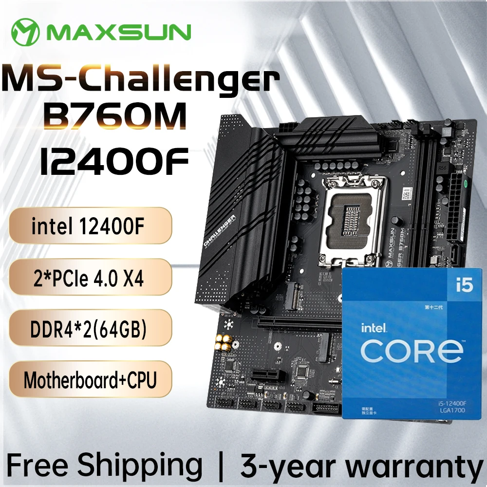  Материнская плата MAXSUN B760M с Intel i5 12400F [без охладителя], комплект материнской платы с поддержкой 12th 13th LGA1700 DDR4, компоненты компьютера