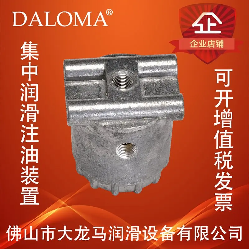 Фото Масляный фильтр для системы смазки DALOMA, модель FT-016, для насоса смазки HERG. №2