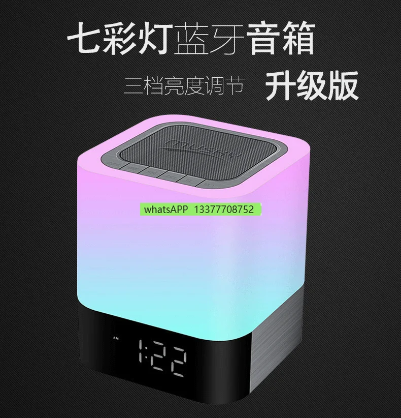 Портативный Bluetooth-динамик портативная карта сенсорный светодиодный Будильник