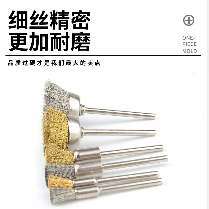 

Brass Steel Wire Wheel Brush Stainless Steel brush Wire Wheel Brushes Metal Rust Removal Jade Wood Carving Brushed Tool