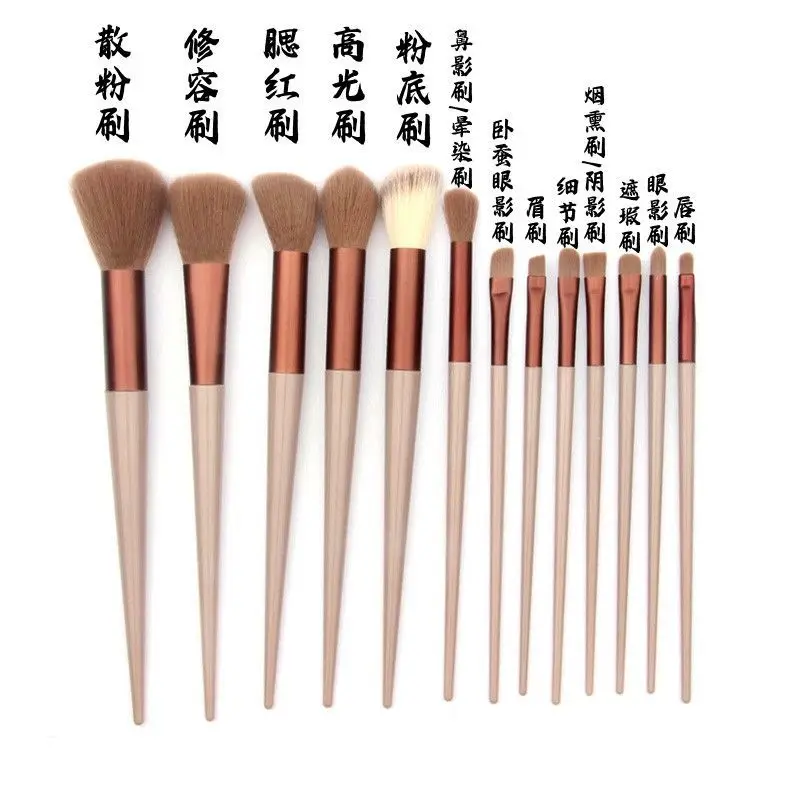 Набор портативных дорожных кистей для макияжа 8/9/10/12 шт