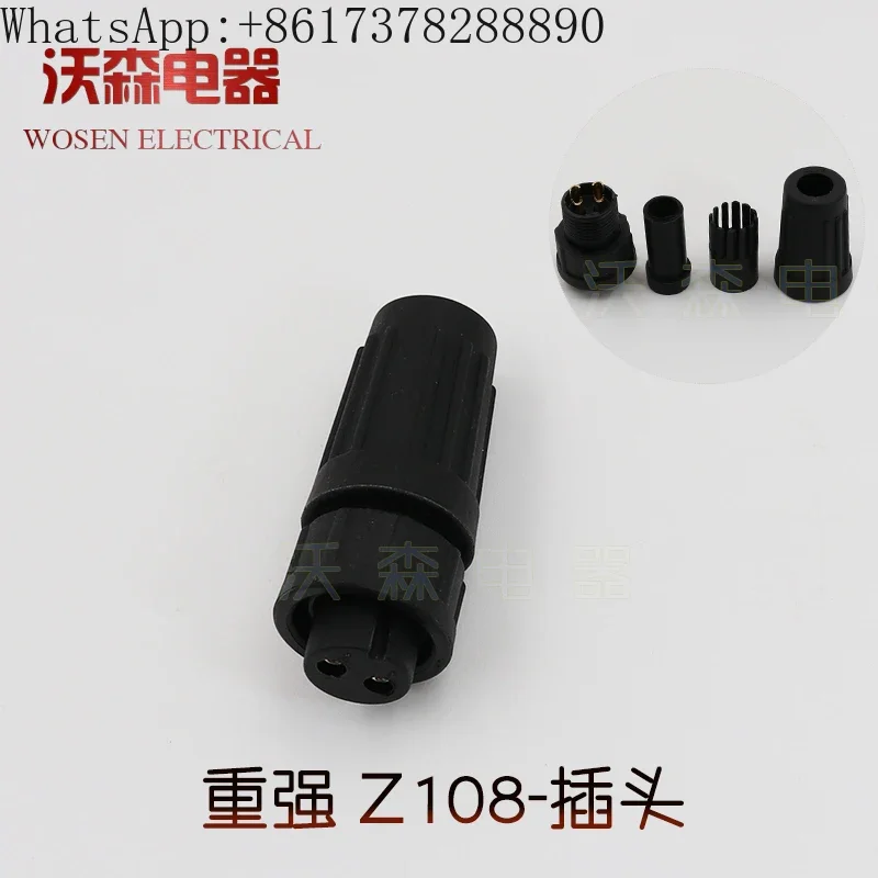 3 шт. тяжелая водонепроницаемая розетка с воздушным штекером разъем Z108 - 2-3-4