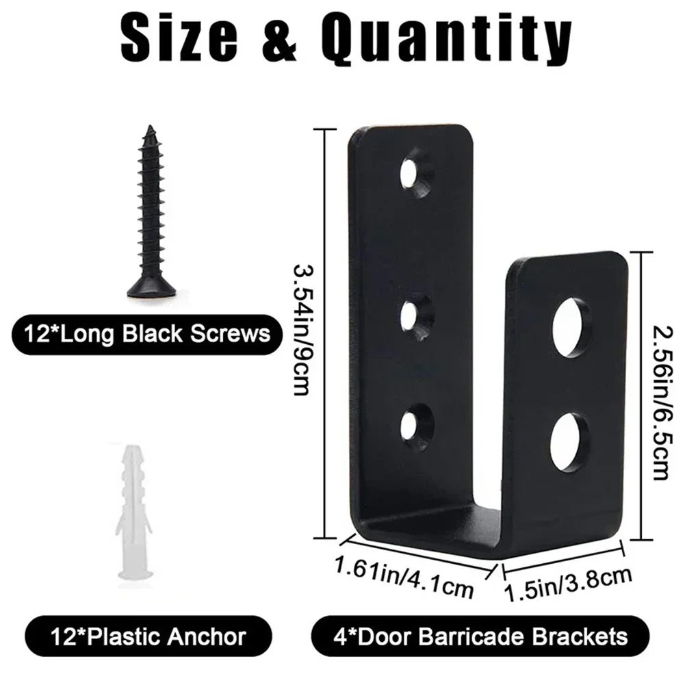 Дверная защелка предохранительный кронштейн U-образный для баррикады комплект