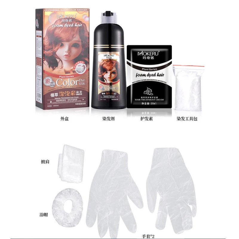 Стойкий натуральный шампунь Mokeru для седых волос 5 минут постоянной краски женщин