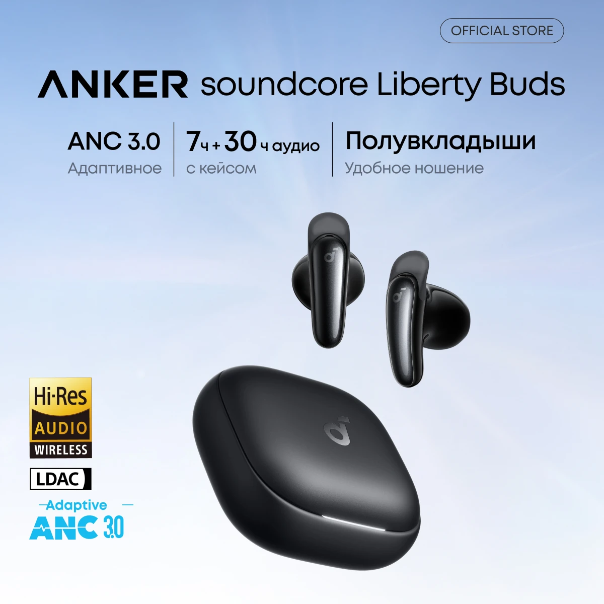 Фото Soundcore - наушники-вкладыши с адаптивным шумоподавлением от Anker Liberty Buds №1