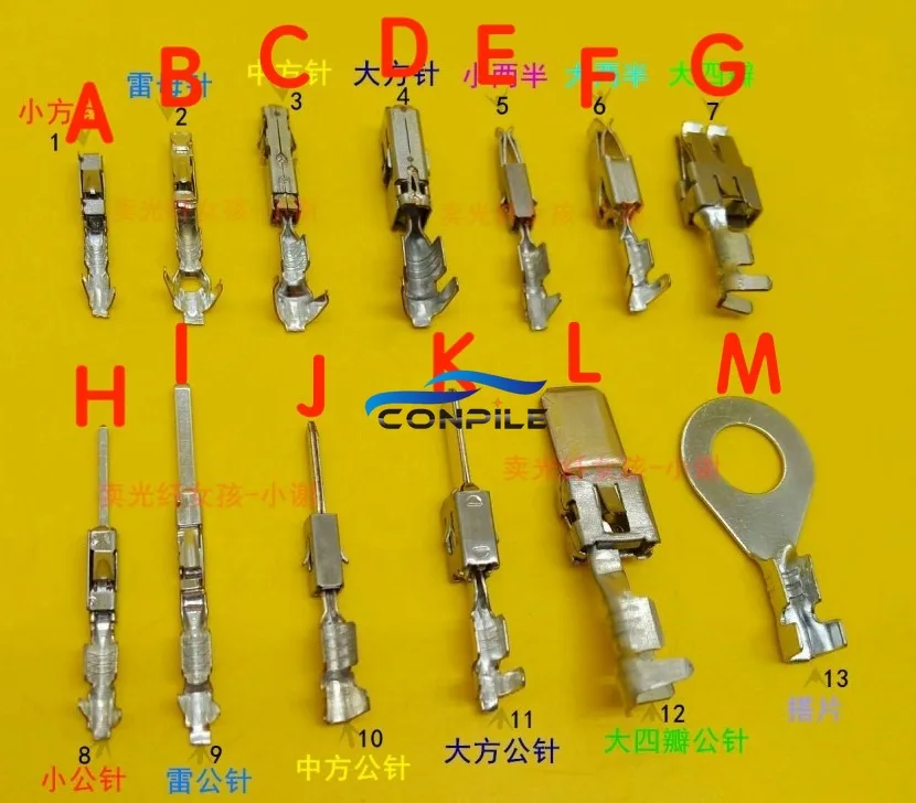 

10pcs for Volkswagen Mercedes-Benz BMW Audi car plug ECU small square terminal instrument pin gateway