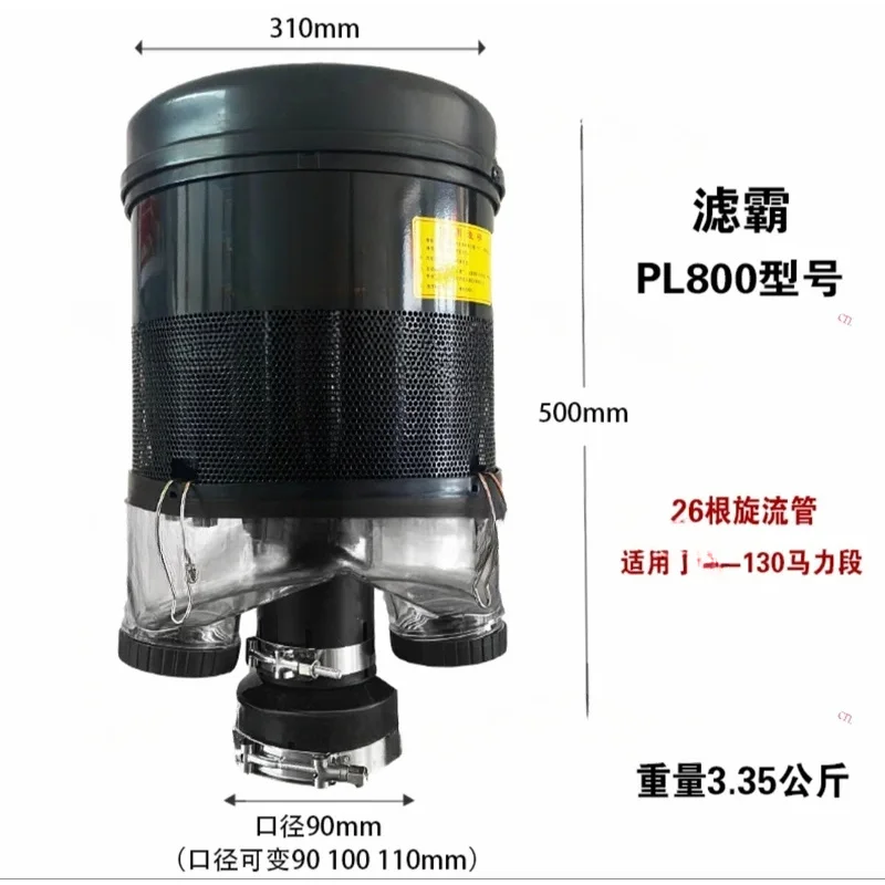 Ouyachitong сборщик трактор погрузчик экскаватор пустыня пыли фильтрующий ряд