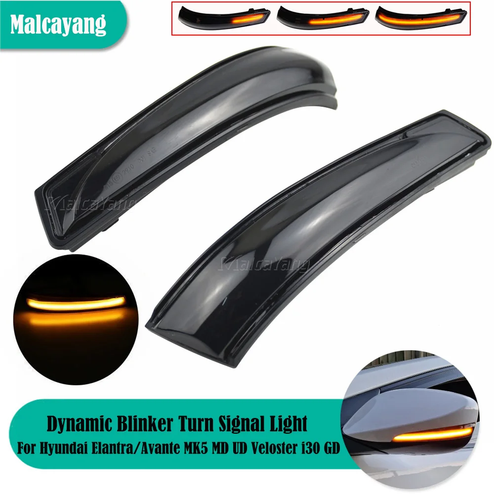 

Высококачественный дневной мигающий сигнал поворота для Hyundai Elantra/Avante MK5 MD Veloster i30 GD 2011 2012 -2016