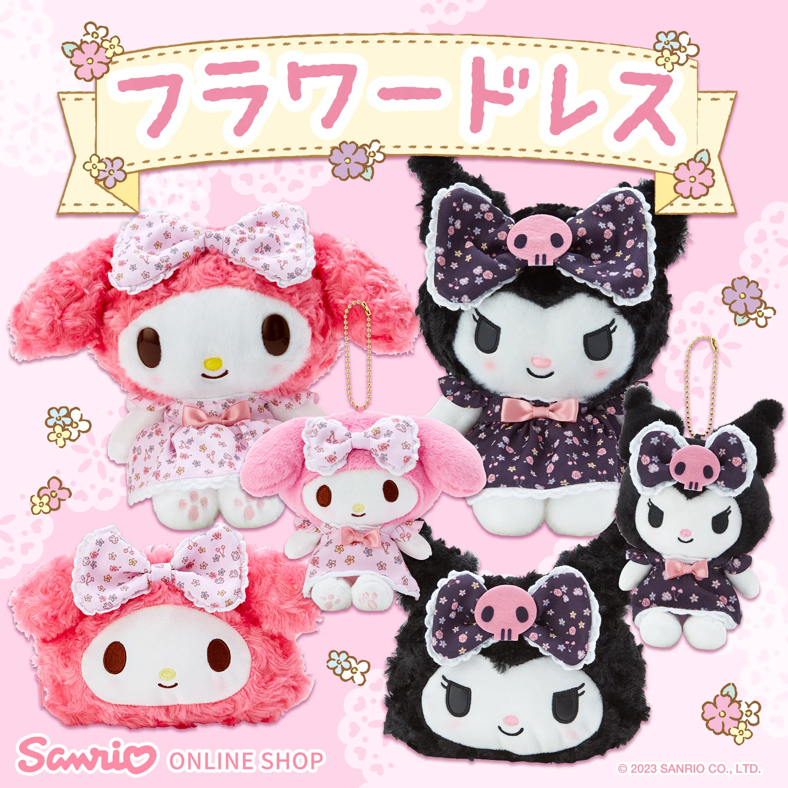 

Sanrio Plushie Keychain Kuromi My Melody Plush Key Chain Figures Floral Dress Series Bag Pendent Kawaii Toy Gifts