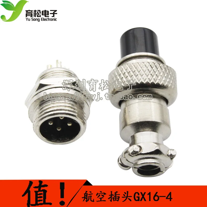 

Aviation plug GX16-2P/3/4/5/6/7/8/9 Core 16mm Cable connector plug + Socket