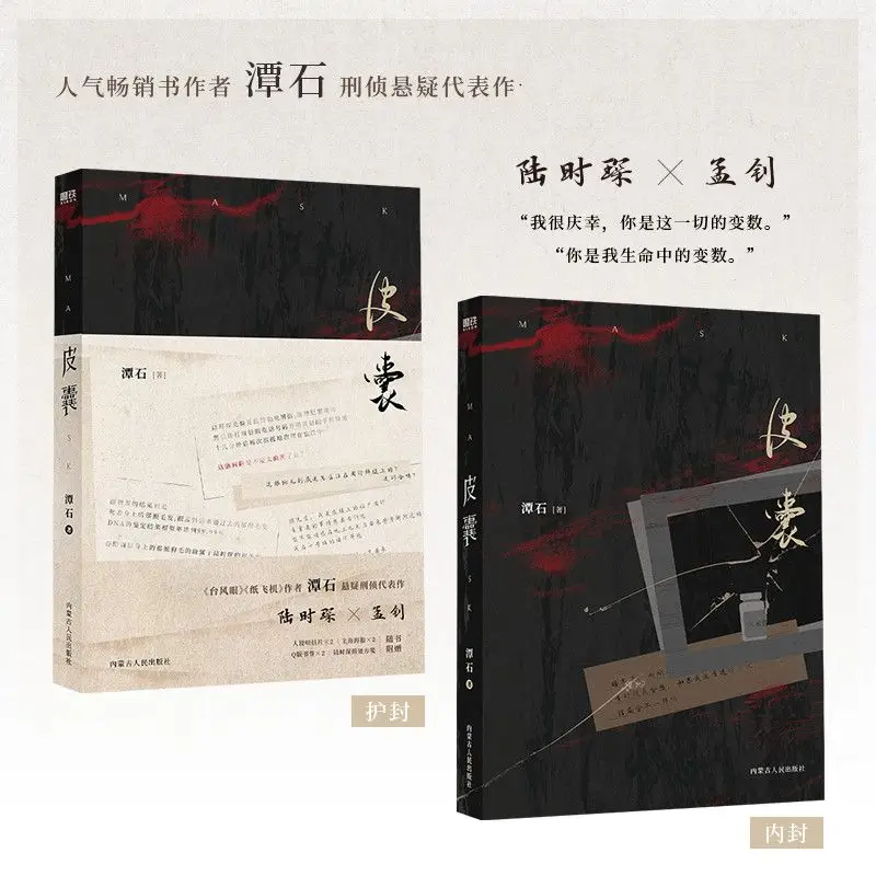 Аниме книга Пи Нанг/манга
