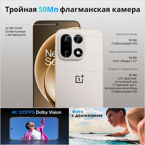 Смартфон OnePlus 15, 16 ГБ ОЗУ, 512 ГБ Памяти, Global — изображение товара