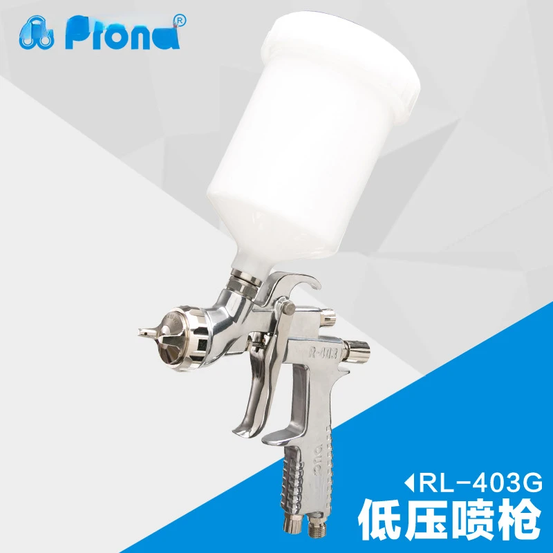 

Spray gun high atomization spray gun RL-403G low pressure paint spray gun